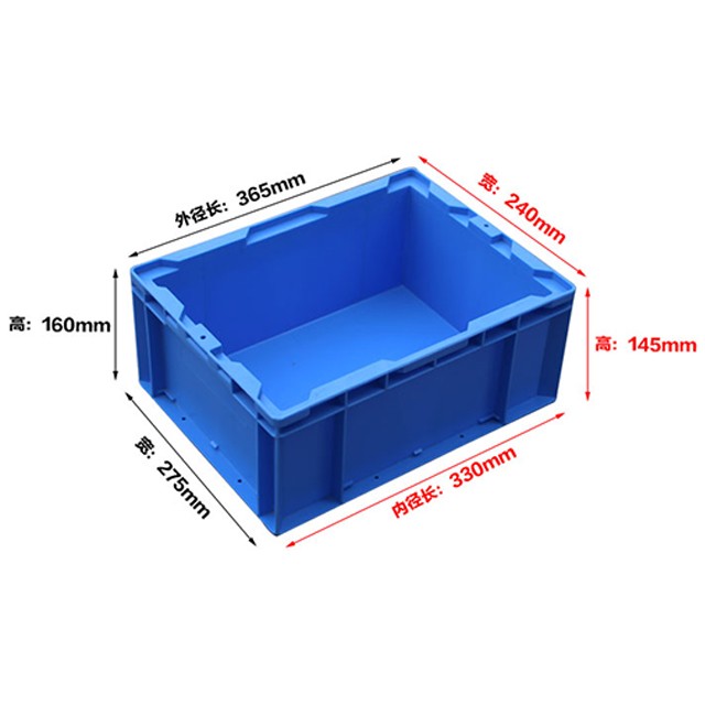 HP3B塑料物流箱歐標(biāo)工具箱