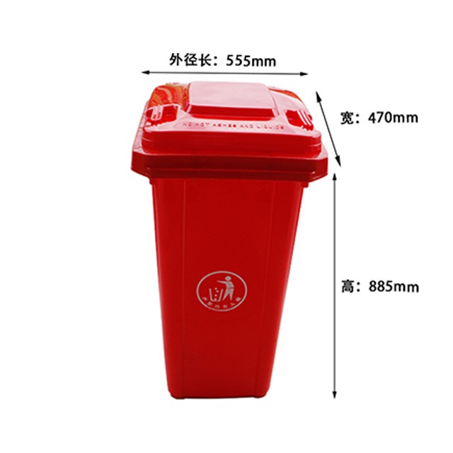 120L塑料加厚垃圾桶
