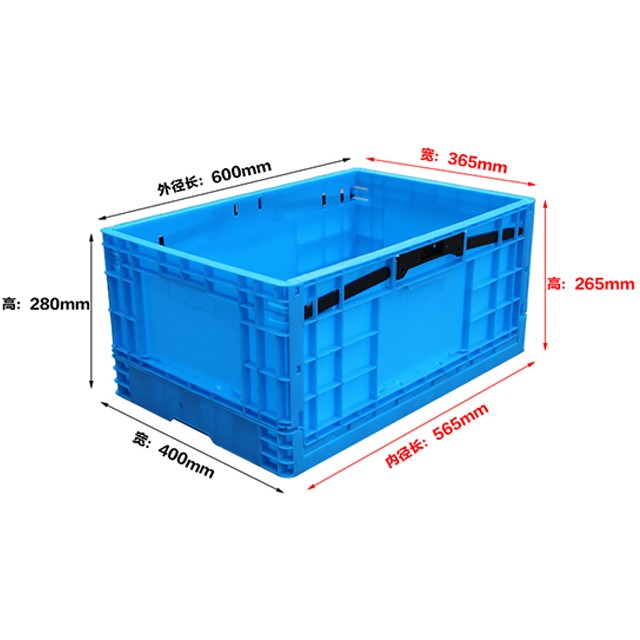 600-280塑料折疊箱