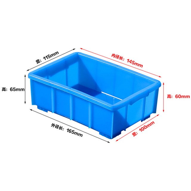 1號塑料周轉(zhuǎn)箱