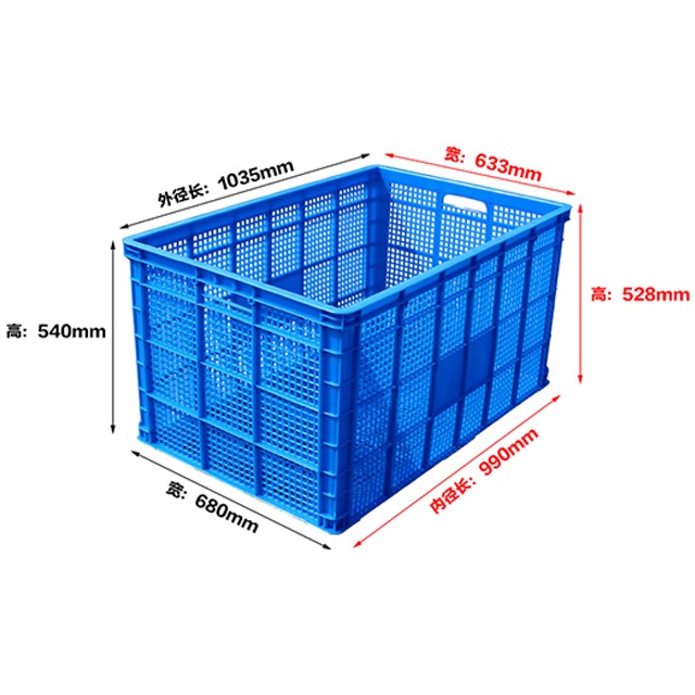 1米塑料周轉(zhuǎn)筐