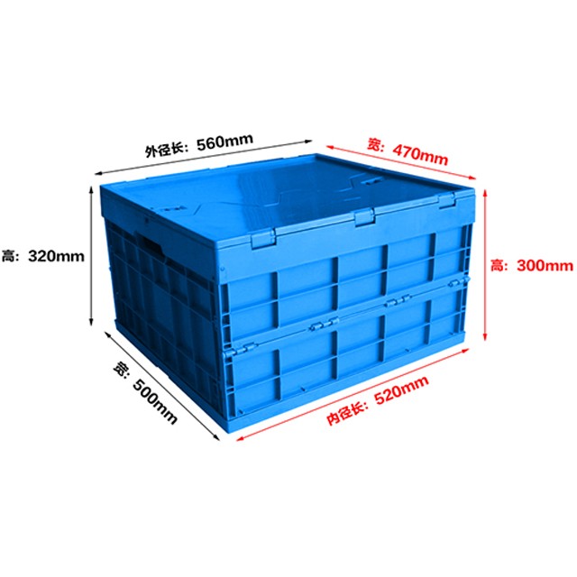 520-300內(nèi)倒式折疊箱