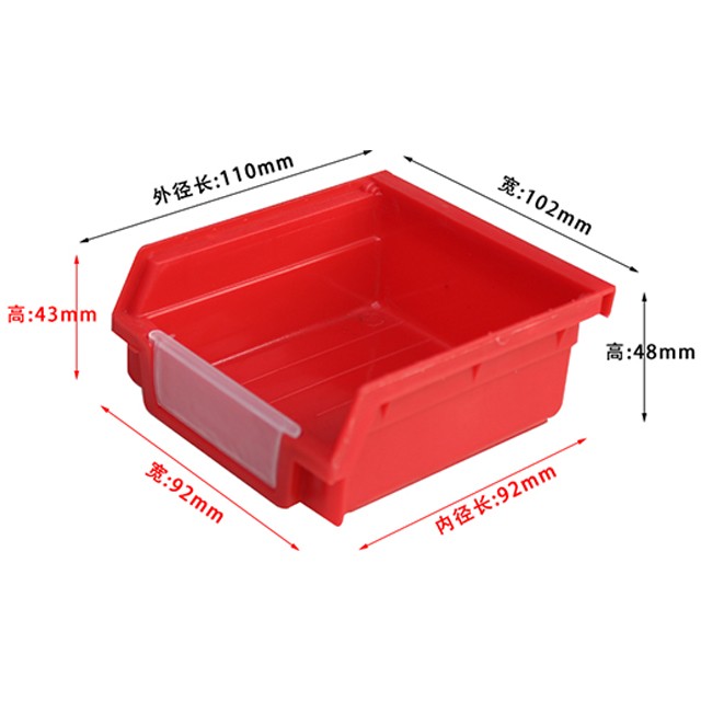 背掛式b1塑料零件盒