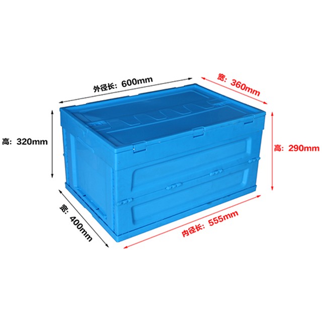 600-320內(nèi)倒式折疊箱