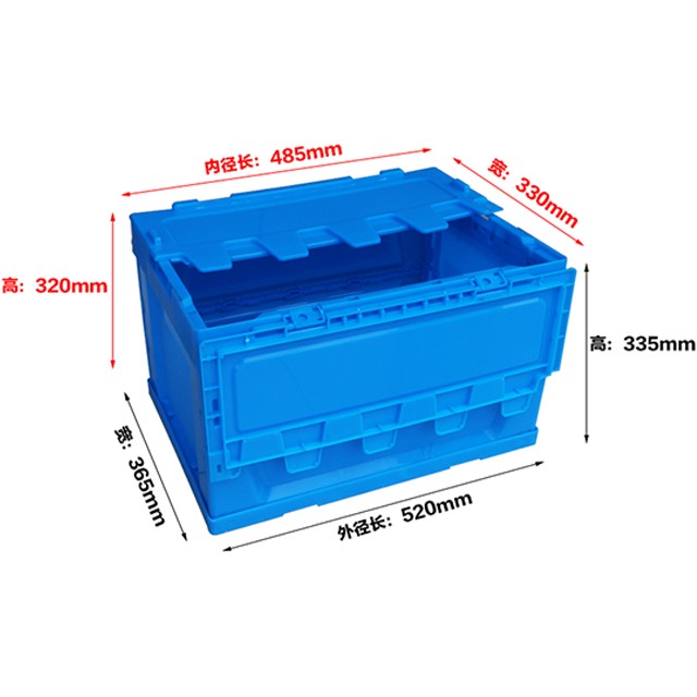 530-330內(nèi)倒式折疊箱