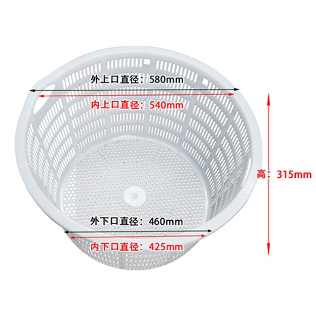 中號塑料錯(cuò)位西瓜籮