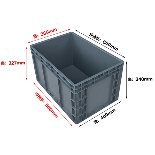 4633塑料物流箱（新款）