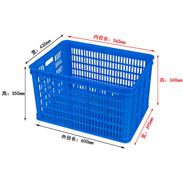 620塑料周轉(zhuǎn)筐