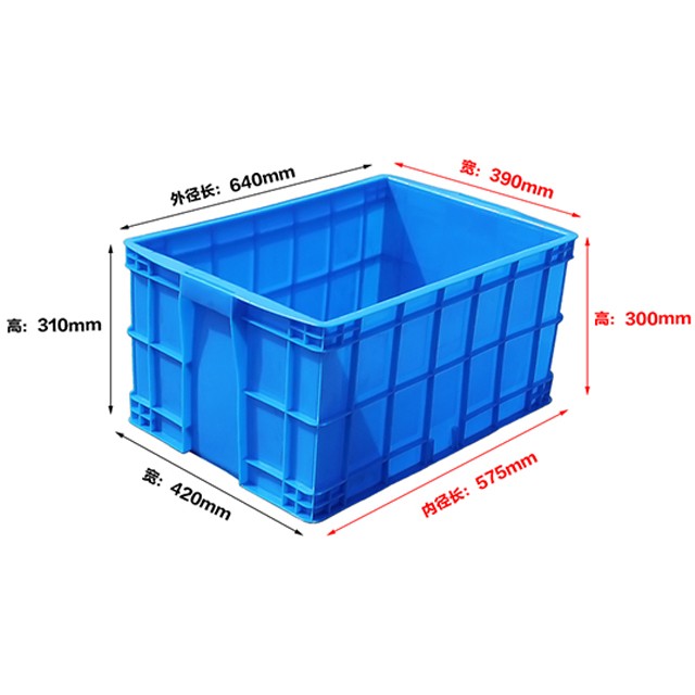575-300塑料周轉(zhuǎn)箱