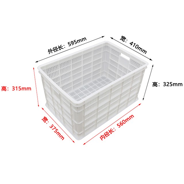 560塑料圓眼周轉(zhuǎn)筐