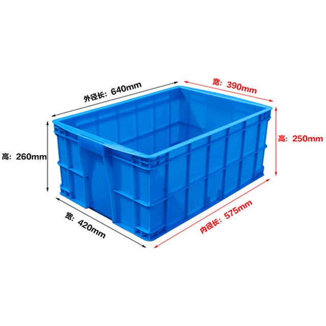 575-250塑料周轉(zhuǎn)箱