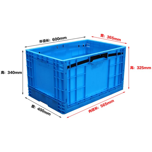 600-340塑料折疊箱