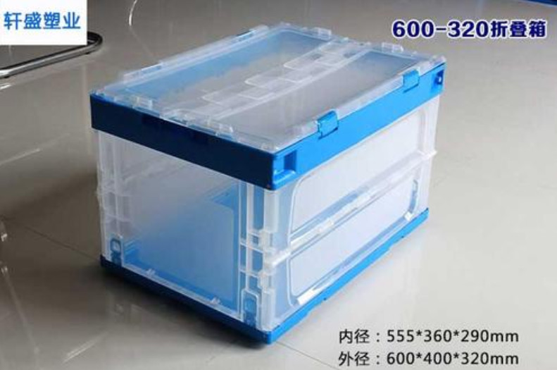 透明折疊周轉箱